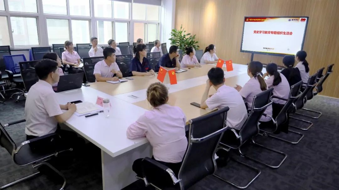 我和必赢网络游戏平台 | 党史学习教育专题组织生涯会