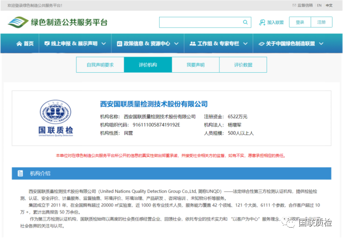 与您偕行 | 必赢网络游戏平台质检 X 中联玻璃：绿色低碳、循环生产，，，，增添「含绿量」