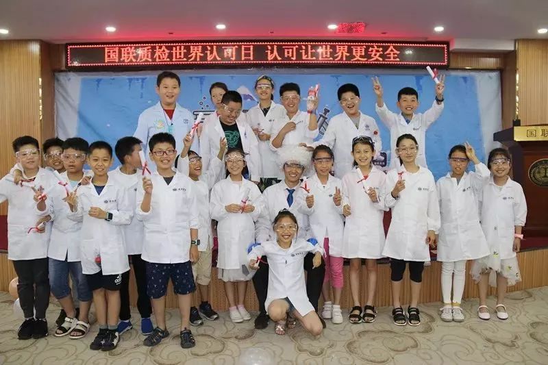 天下认可日：作育质量清静意识，，，，从娃娃抓起！