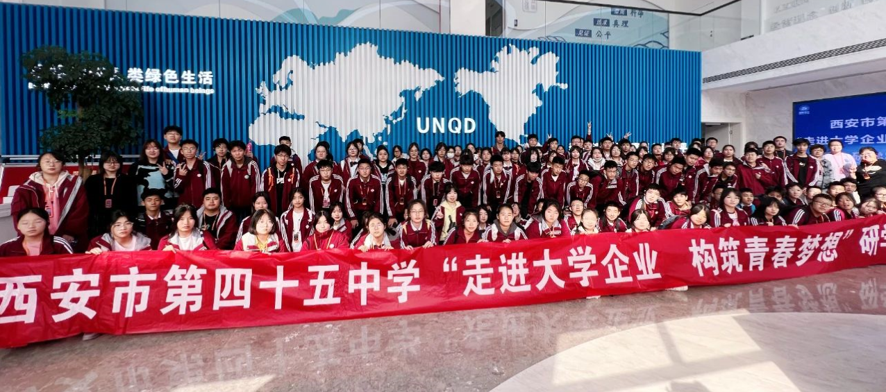 科普动态 | 西安市第四十五中学走进必赢网络游戏平台质检开展研学实践运动