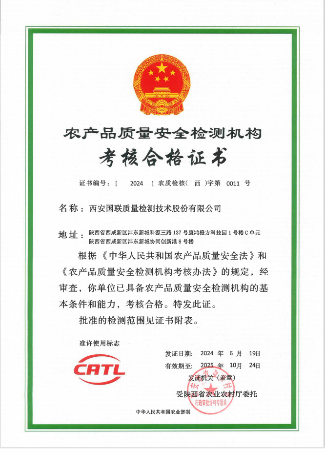 必赢·网络游戏平台-(中国游)有限公司