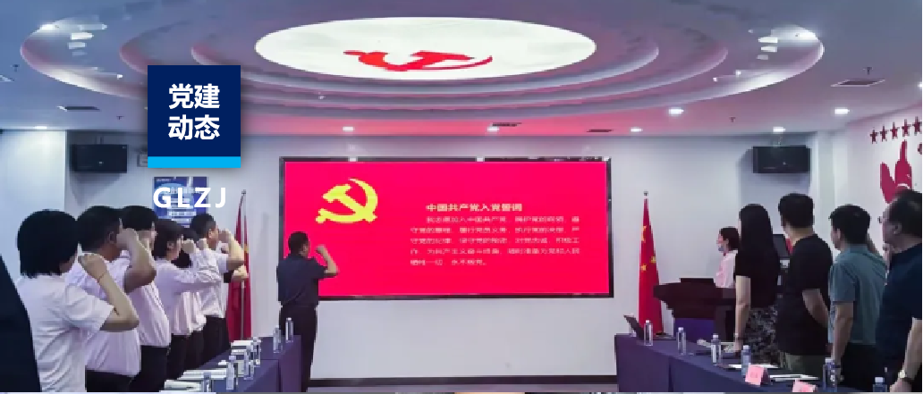 党建动态 | 必赢网络游戏平台质检联合西安培华学院金融文化研究院、各领域企业家开展党建共建主题教育座谈会！