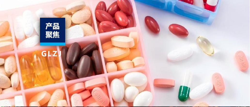 适用帖！保健食物手艺解决计划效劳一览！